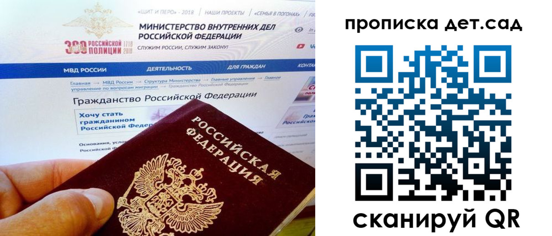 прописка от собственника в Осташкове