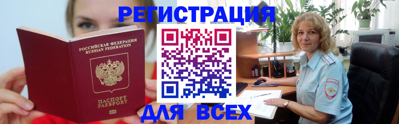 регистрация для школы в Осташкове