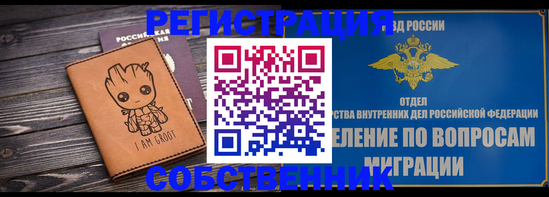 найти адрес прописки в Осташкове